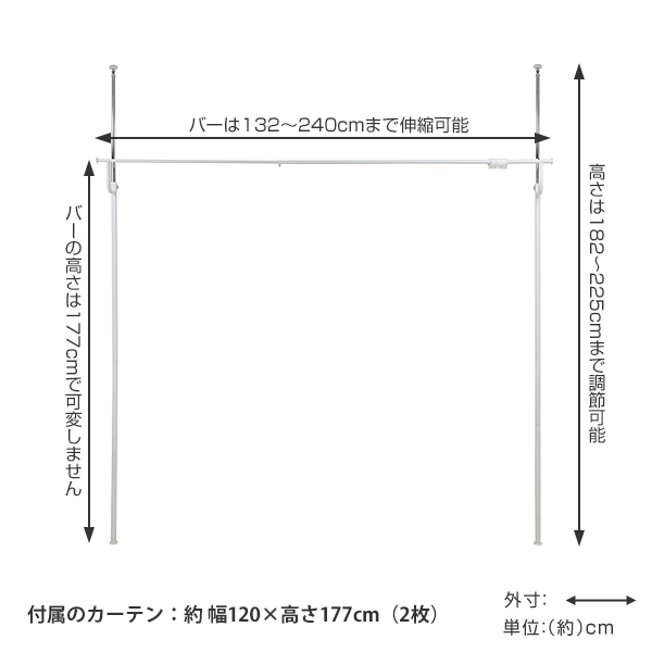 突っ張り カーテン 幅120cm 目隠し 押入れ 日本製 つっぱりカーテン （ つっぱり カーテンレール カーテンポール 突っ張りカーテン 押入れカーテン 収納 押し入れ 簡単リフォーム つっぱり棒 伸縮 ）_2