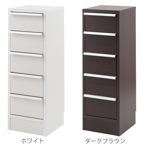 カウンター下収納 チェスト 5段 スタイリッシュ 幅30cm ( タンス 収納 窓下収納 たんす 収納棚 収納家具 小物収納 引き出し 完成品 日本製 木製 薄型 収納ケース )の通販は カウンター下収納 チェスト 5段 スタイリッシュ 幅30cm ( タンス 収納 窓下収納 たんす 収納棚 収納家具 小物収納 引き出し 完成品 日本製 木製 薄型 収納ケース )の通販は