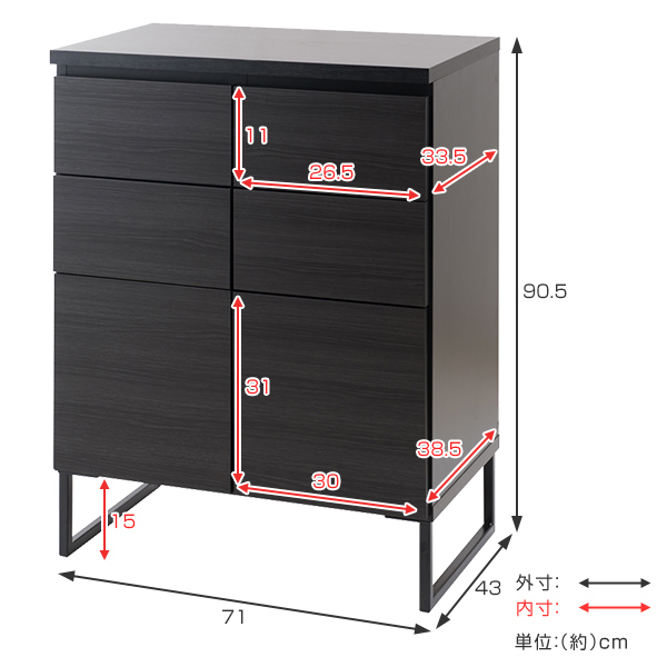 キャビネット スクエアキャビネット 引出しタイプ スタイリッシュ 幅71cm （ ラック スクエア 収納棚 リビングボード 本棚 収納 リビング収納 小物整理 完成品 国産 日本製 引出し 引き出し 引出 扉付き ブラック 黒 木製 ）_3