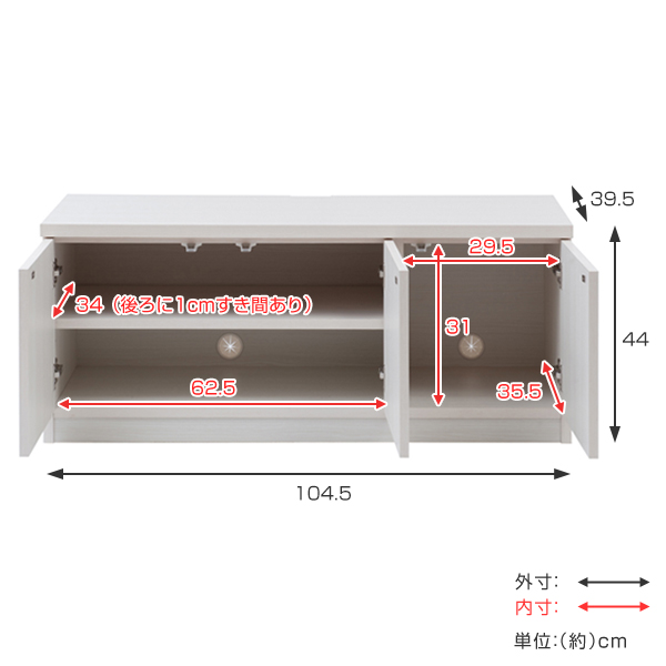 値下げ】kitoki テレビ台 テレビボード ローキャビネット まぁ