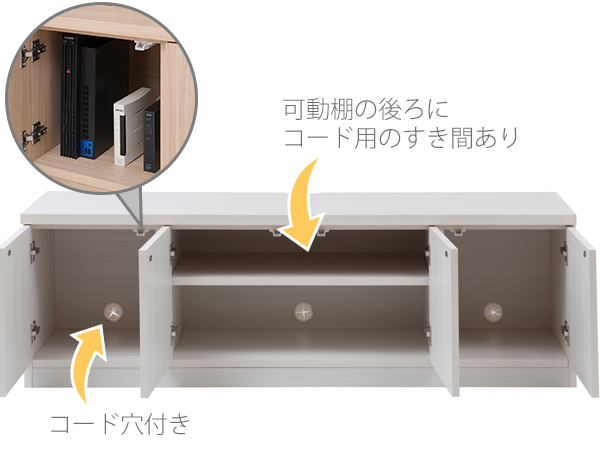 ローキャビネット リビングボード 木目調 幅139cm （ 完成品 国産 キャビネット ロータイプ テレビ台 TV台 ディスプレイ 収納 リビング収納 小物整理 シンプル 幅139 139センチ 139cm ナチュラル ホワイト ）