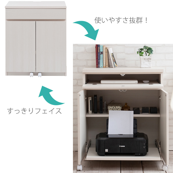 パソコンデスク PCデスク キャビネット型　プリンターワゴン　完成品 日本製 ステンレス天板が新しい キャビネット型 パソコンデスク ワゴン