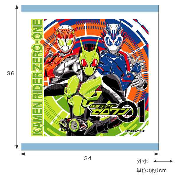 ハンドタオル 仮面ライダーゼロワン 子供 タオルハンカチ キャラクタータオル 仮面ライダー 仮面ライダー ゼロワン ヒーロー タオル の通販はau Pay マーケット リビングート