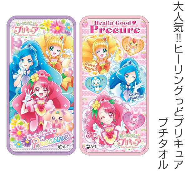 タオル 10 ヒーリングっどプリキュア プチタオル ２p キャラクタータオル プリキュア ハンカチ タオルハンカチ ミニタオル キャラの通販はau Pay マーケット お弁当グッズのカラフルbox