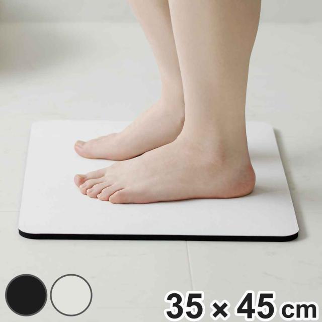 ＆NE バスマット 速乾 ラバーストーン ソフトバスマット 35×45cm （ お風呂マット 足拭きマット お風呂 ラバストーン Lava 足拭き 吸水 調湿 ラヴァストーン バスグッズ ソフト ブラック ホワイト ）の通販は 5,115円