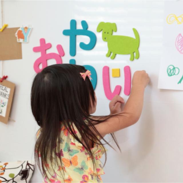 マグネットボード マグピタボード 91cm×182cm 2枚入り マグネット 壁面 収納 （ マグネットウォール パネル 壁材 壁 室内 カットできる マグネットがつく壁 磁石 キッチン収納 リビング 洗面 DIY 910mm 1820mm ）_4