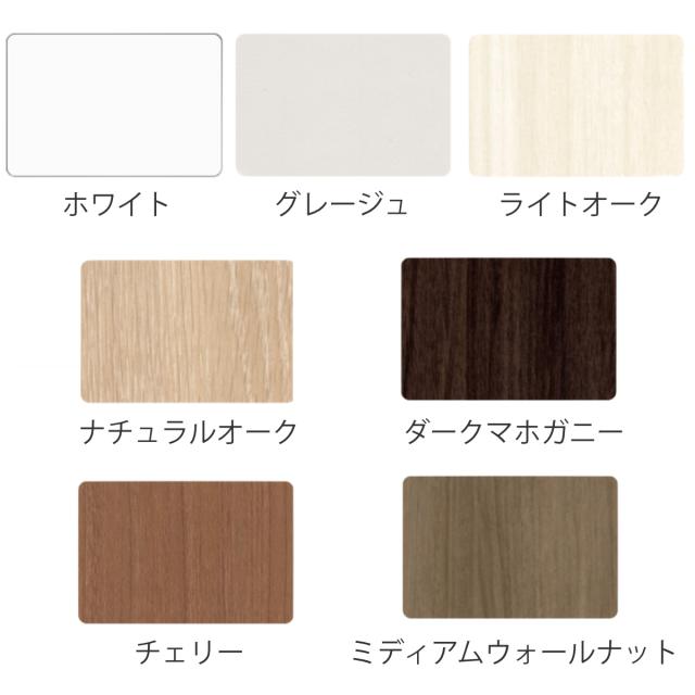 マグネットボード アイパネル 90×240cm 壁面材 磁石 （ マグネットウォール マグネット パネル 壁材 壁 DIY マグネットがつく壁 木目調 両面テープ 接着剤 カットできる 壁紙 後付け 家具 建具 簡単 設置 900mm 2400mm ）_1