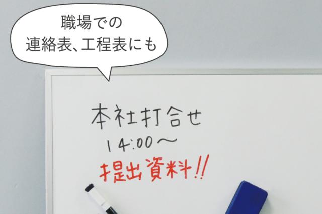 ホワイトボード アイパネル 90×180cm 壁面材 磁石 （ マグネットウォール マグネット パネル 壁材 壁 DIY マグネットがつく壁 両面テープ 接着剤 壁紙 後付け リビング 簡単 設置 900mm 1800mm ）_2