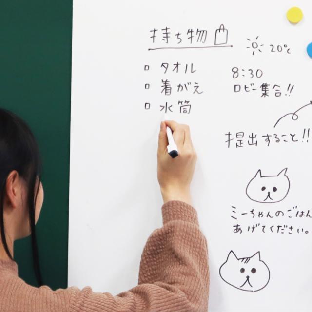 ホワイトボード アイパネル 90×180cm 壁面材 磁石 （ マグネットウォール マグネット パネル 壁材 壁 DIY マグネットがつく壁 両面テープ 接着剤 壁紙 後付け リビング 簡単 設置 900mm 1800mm ）_6