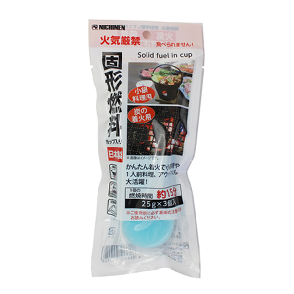 レビューを書いてポイント5 Get 固形燃料 カップ容器入 3個入 燃料 固形 容器入り 3個 25ｇ 着火剤 アウトドア レジャー キャンプの通販はau Pay マーケット リビングート