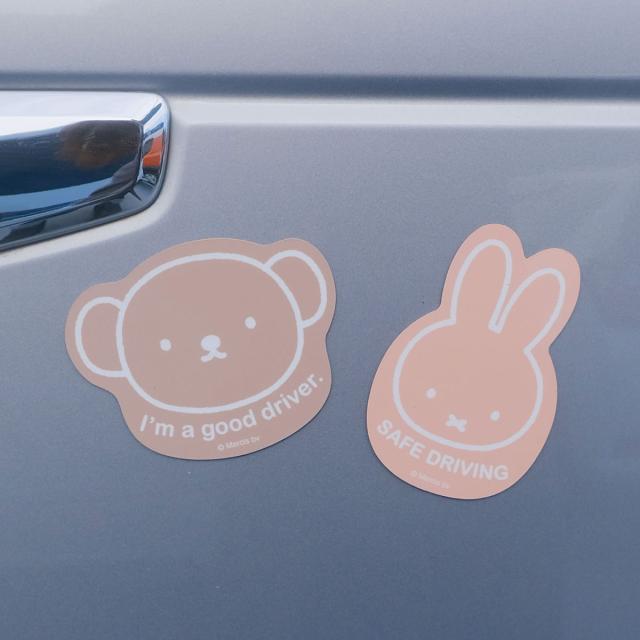 カーサイン マグネット ミッフィー 2枚組 安全運転 カー用品 （ miffy