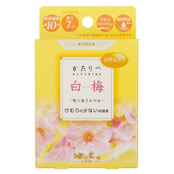 古貴久香 長寸10把入り