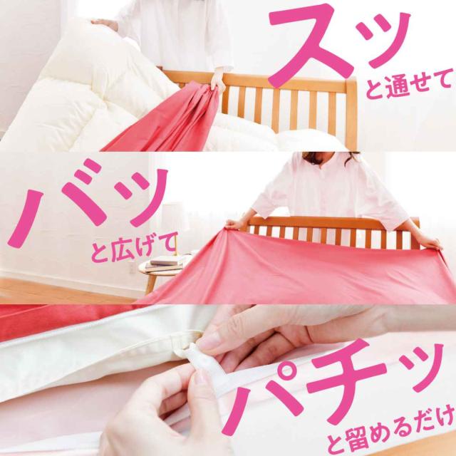 西川掛け布団カバーピンク 楽天市場】マラソン☆最大10％OFFクーポン 【西川 掛け布団カバー