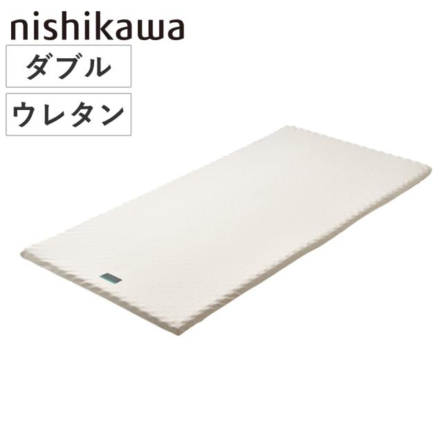 西川 マットレスパッド ダブル RAKURA 体圧分散 （ ニシカワ ウレタン カバー洗濯可 寝具 健康サポート 厚さ3.5cm トッパー カバー取り外しOK カバーが洗える 寝姿勢 耐久性 ゴールド ）