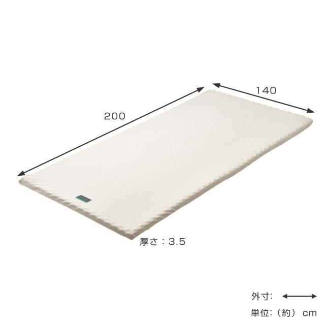西川 マットレスパッド ダブル RAKURA 体圧分散 （ ニシカワ ウレタン