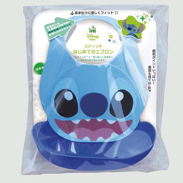 ベビーエプロン スティッチ ビブ ポケット付き プラスチック お食事エプロン ベビースタイ ベビー 赤ちゃん エプロン スタイ 食事用 の通販はau Pay マーケット お弁当グッズのカラフルbox