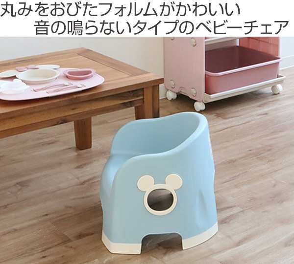 ベビーチェア キッズチェア 椅子 ララチェア ミッキーマウス エクリュシリーズ 日本製 ローチェア 赤ちゃん 子供 イス ディズニー キの通販はau Pay マーケット リビングート