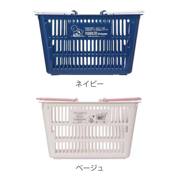 バスケット 収納 スヌーピー ミニ ショッピングバスケット 買い物かご レジカゴ 収納バスケット エコバッグ かご カゴ 日本製 レジャの通販はau Pay マーケット お弁当グッズのカラフルbox