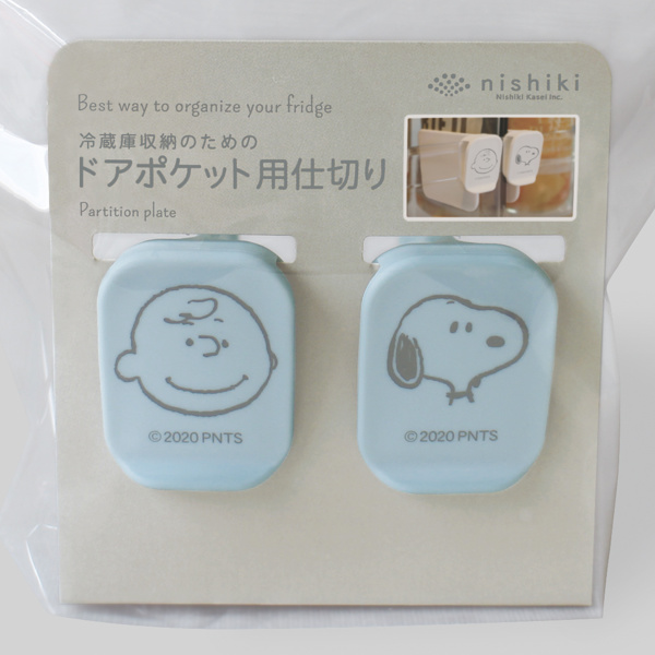 冷蔵庫収納 スヌーピー ドアポケット仕切り2p クリップ ドアポケット 仕切り キッチンクリップ ドアポケット用 マルチクリップ 冷蔵庫の通販はau Pay マーケット リビングート