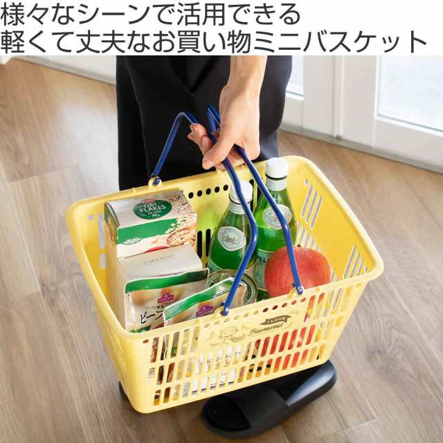 バスケット おさるのジョージ ミニエコバスケット1 レジかご バスケット おさるのジョージ ミニエコバスケット1 レジかご
