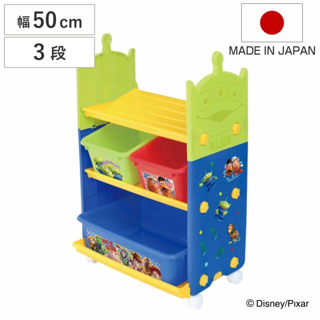 Disney 絵本棚 おもちゃ箱 セット 【公式通販】