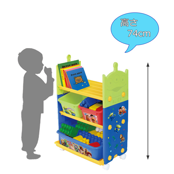 おもちゃ 収納ラック 3段 トイ・ストーリー トイステーション （ 収納