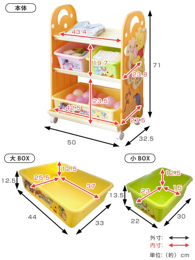 おもちゃ 収納ラック 3段 くまのプーさん トイステーション （ 収納 棚