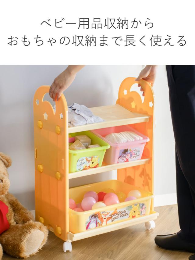 おもちゃ 収納ラック 3段 くまのプーさん トイステーション （ 収納 棚