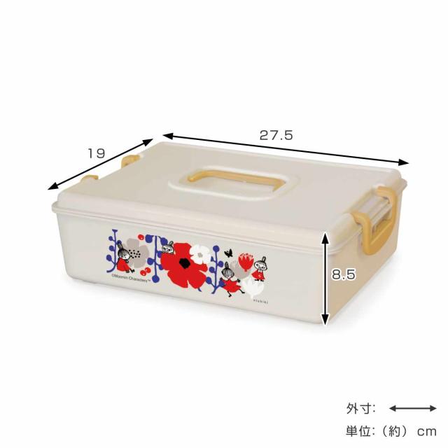 収納ボックス リトルミイ パチットBOX ふた付き （ 収納ケース