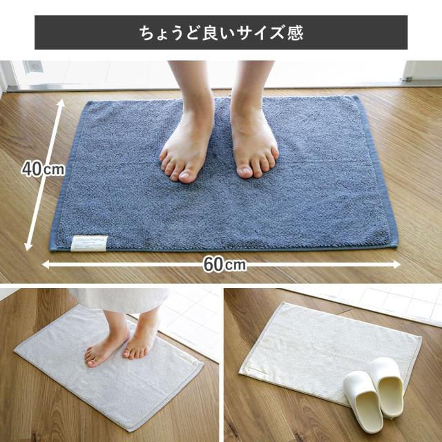 グレー フランネル バスマット 約60cm x 40cm バスマット 40×60cm ココマットバスマット タオル タオル地 速乾