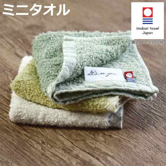 ノンスタイル　タオルハンカチ - 4