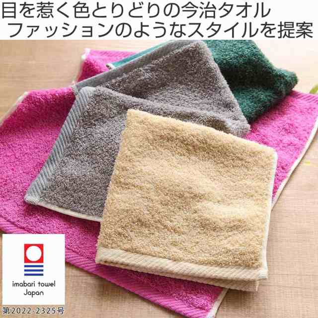 確認用日本製  綿100%  ふきん  約34cm×35cm