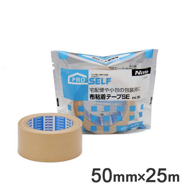激安挑戦中 梱包テープ ガムテープ 布 布テープ 25m 梱包 テープ 梱包用 茶 布製