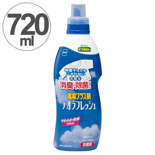 室内干し デオラフレッシュ 液体 お得用 消臭剤 生乾き臭 部屋干し 除菌 部屋干し臭 生乾き 臭い 消す 消臭 洗濯洗剤 洗剤 消臭 の通販はau Pay マーケット お弁当グッズのカラフルbox