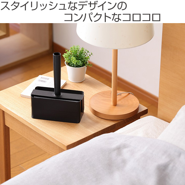 コロコロ 本体 粘着クリーナー クリーナー コロコロクリーナー 粘着 ケース付き ほこりとり ハンディクリーナー 掃除 清掃 カーペットの通販はau Pay マーケット リビングート