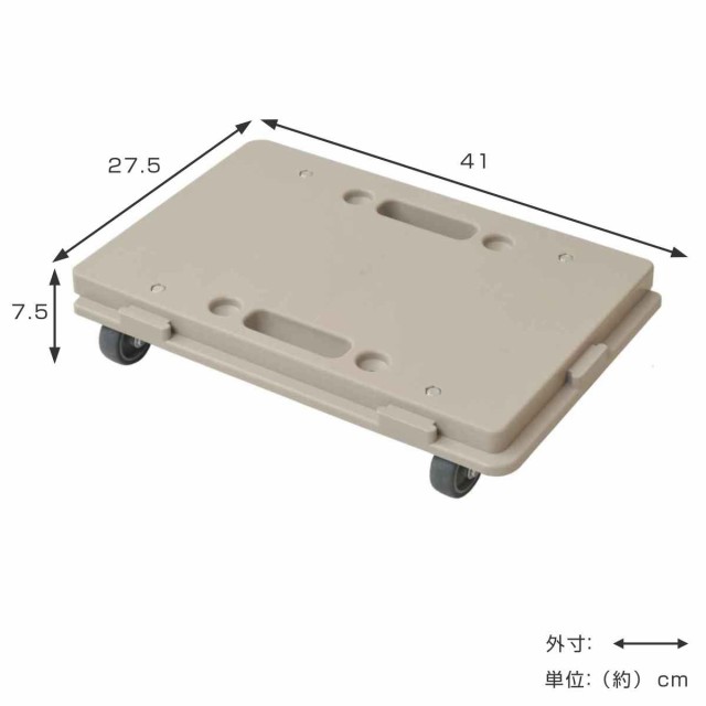 ホームキャリー 台車 平台車 耐荷重80kg キャリーカート キャスター付き 日本製 （ 軽量 連結 キャリー 家庭用 灯油缶 灯油  ファンヒータの通販はau PAY マーケット お弁当グッズのカラフルBOX au PAY マーケット－通販サイト