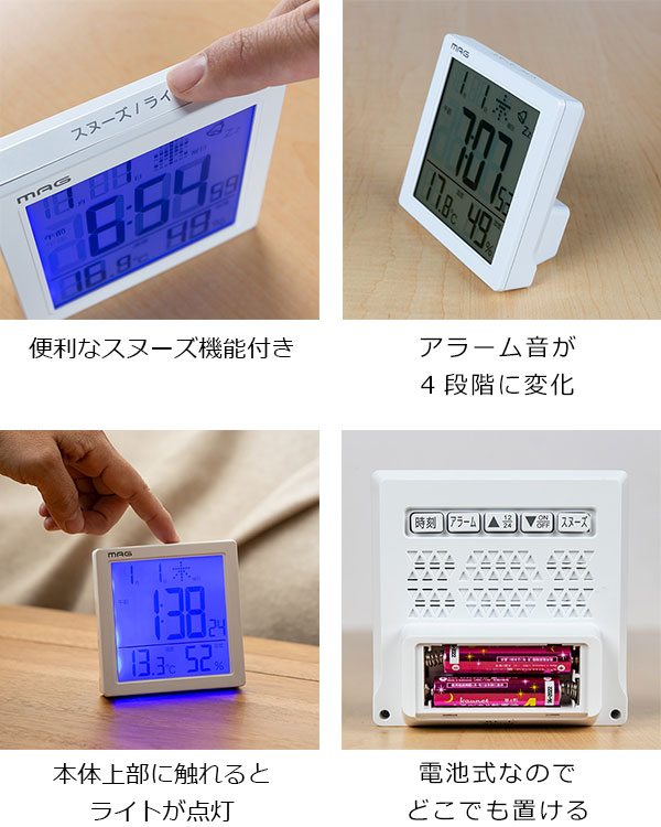 evisu デジタル時計 MAG T-779-GY-Z デジタル目覚まし時計 ブリム【非電波時計