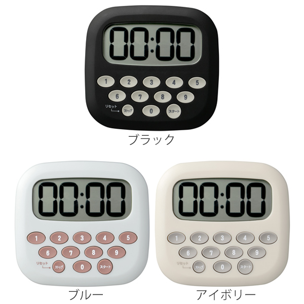 キッチンタイマー 10キータイマー 大画面 マグネット スタンド デジタルタイマー クッキングタイマー 磁石 電池付き 大画面タイマー の通販はau Pay マーケット お弁当グッズのカラフルbox
