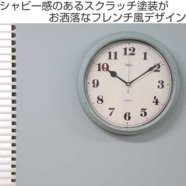 壁掛け 時計 ヴィンテージ調 静音 アナログ おしゃれ かわいい