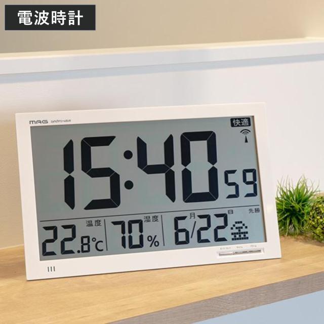 【新同品】フェラーリ　置時計　時計・温度計・アラーム機能付き デジタル 温度計 湿度計 温湿度計 小型 コンパクト 4個セット 多