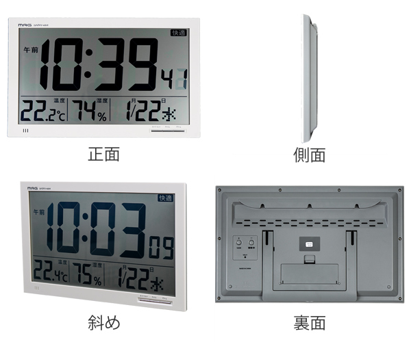 置き時計 掛け時計 デジタル エアサーチ メルスター 温湿度計付き