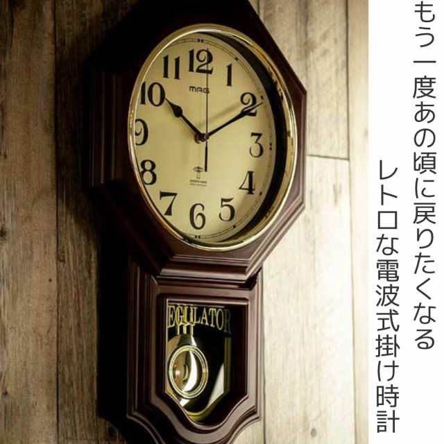 振り子時計 鹿鳴館D× 電波時計 （ レトロ 電波 時計 掛け時計