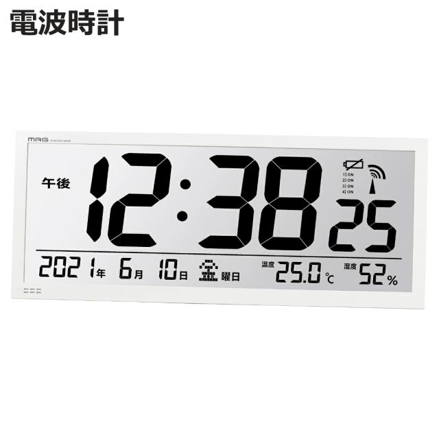 掛け時計 大型 グランタイム MAG 電波時計 デジタル （ 時計 壁掛け時計 かけ時計 置き時計 置時計 とけい クロック 温湿度計 掛け置き両用 温度 湿度計 乾燥対策 カレンダー 熱中症予防 リビング 寝室 シンプル ）