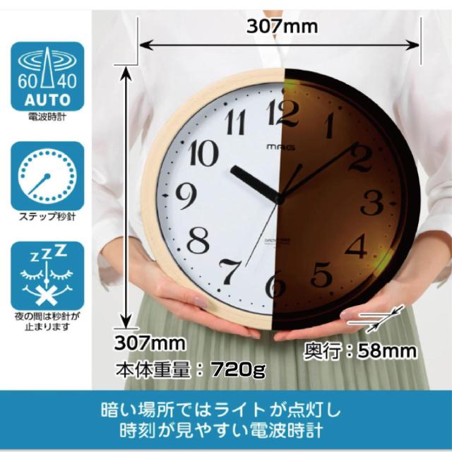 maibo 壁掛け時計 シンプル 直径30cm掛け時計 30cm」の人気商品一覧