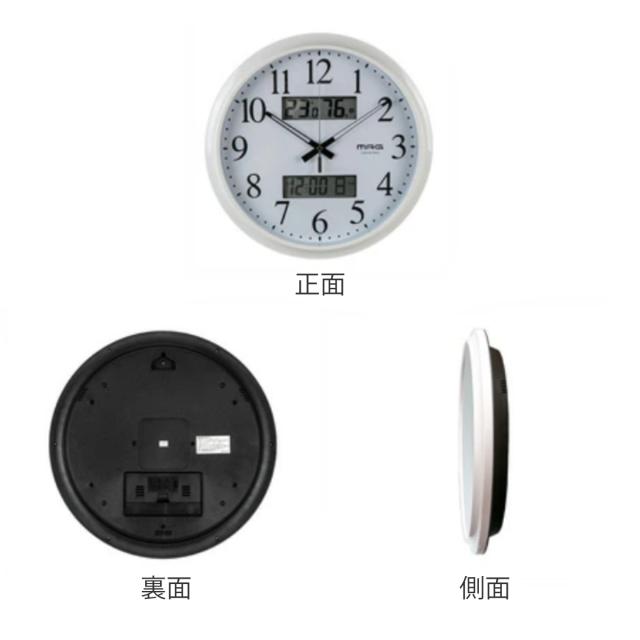 掛け時計 電波時計 ダブルリンク 温湿度表示 （ アナログ 電波 時計