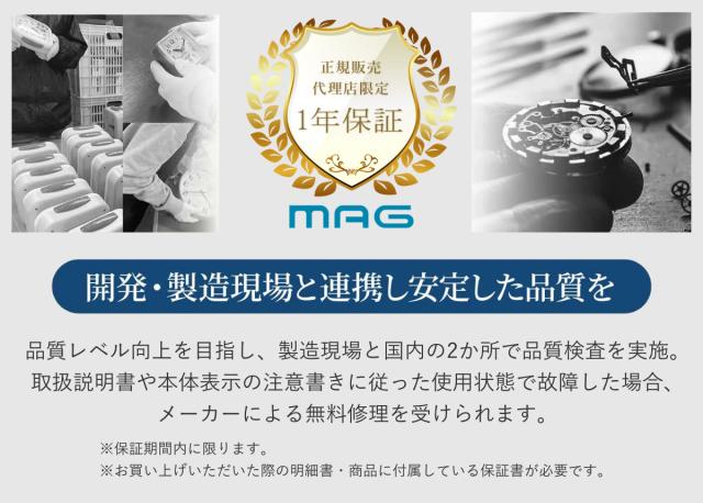 置き時計 大型 Wi-Fi対応 無線LAN カレンダー付き 掛け置き兼用 MAG