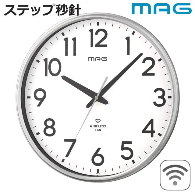掛け時計 Wi-Fi対応 無線LAN ステップ秒針 MAG （ 時計 壁掛け時計 ウォールクロック アナログ 壁 かけ時計 掛時計 単三電池 おしゃれ とけい クロック 壁かけ時計 壁掛け インテリア アプリ不要 秒針停止機能 ）