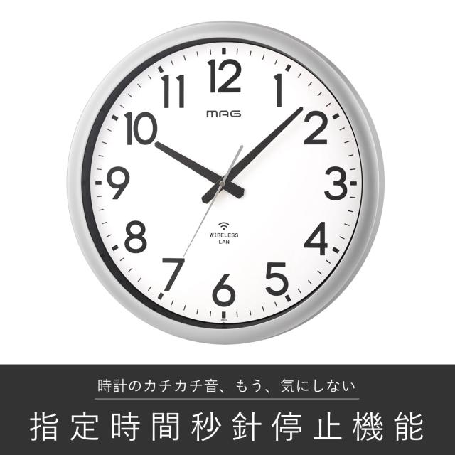掛け時計 大型 Wi-Fi対応 無線LAN ステップ秒針 MAG （ 時計 壁掛け時計 ウォールクロック アナログ 壁 かけ時計 掛時計 単三電池 大きい おしゃれ とけい クロック 壁かけ時計 壁掛け インテリア アプリ不要 秒針停止機能 ）_2