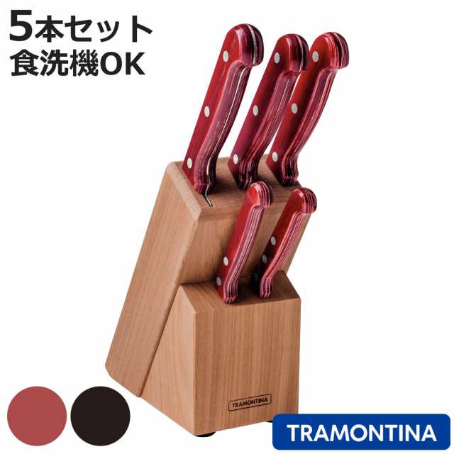 包丁 5点セット 木製ストッカー付き ポリウッド 食洗機対応 トラモンティーナ （ TRAMONTINA 牛刀包丁 果物ナイフ 料理包丁 包丁セット