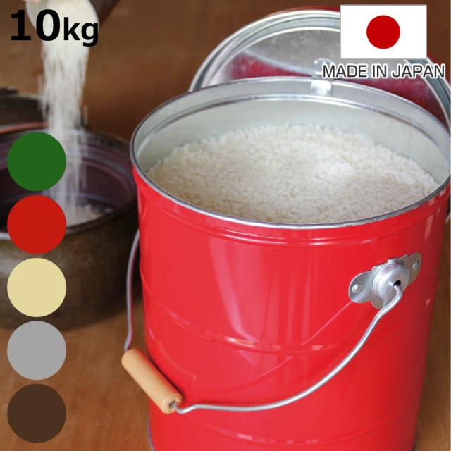 さく　お米セット10kg×2 システムキッチン用スリムスライドライスディスペンサー（10kg